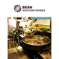 22kg Probat UG22 Coffee Roaster - Premium German Engineering